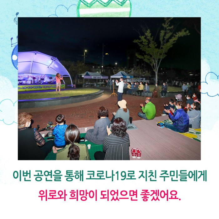 4.치유의 음악회 <동행>